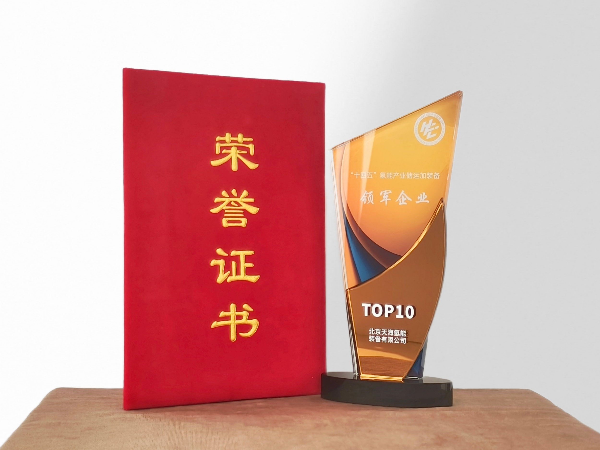 奖杯.png 奖杯.png
